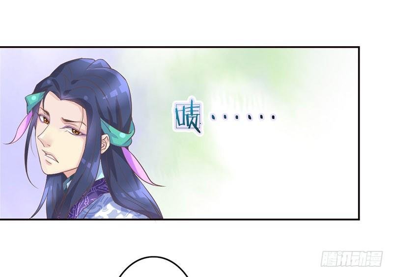 第23话 王爷撩妹又失败
