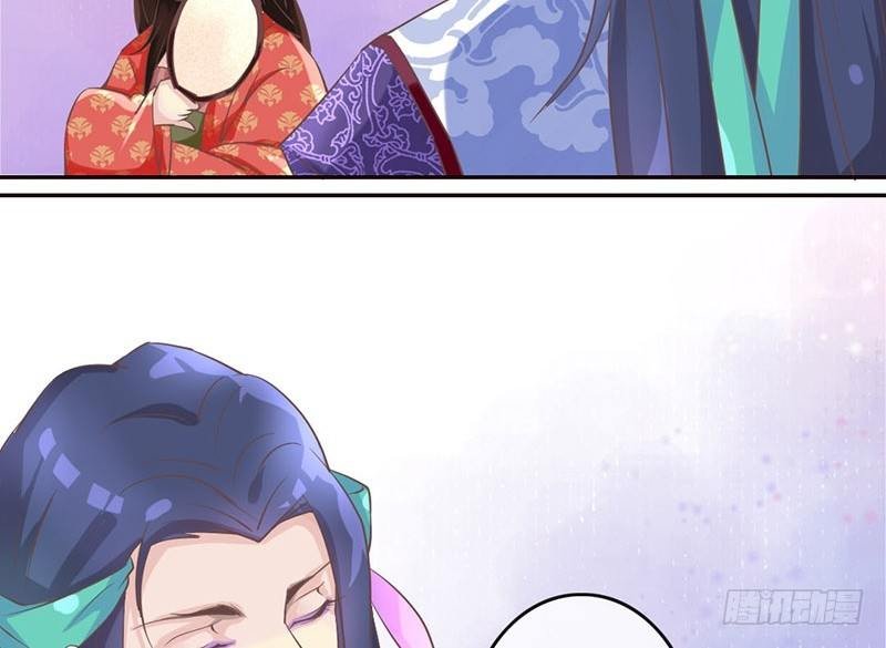 第23话 王爷撩妹又失败