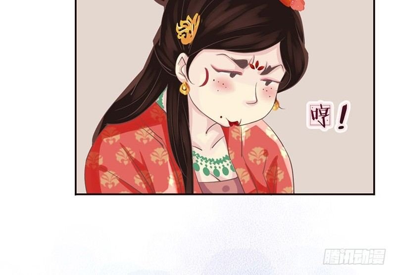 第23话 王爷撩妹又失败