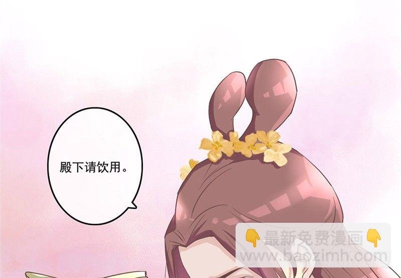 第23话 王爷撩妹又失败