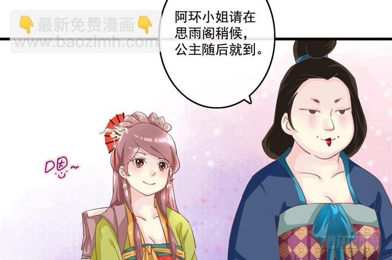 第24话 兄妹同心，其力断金