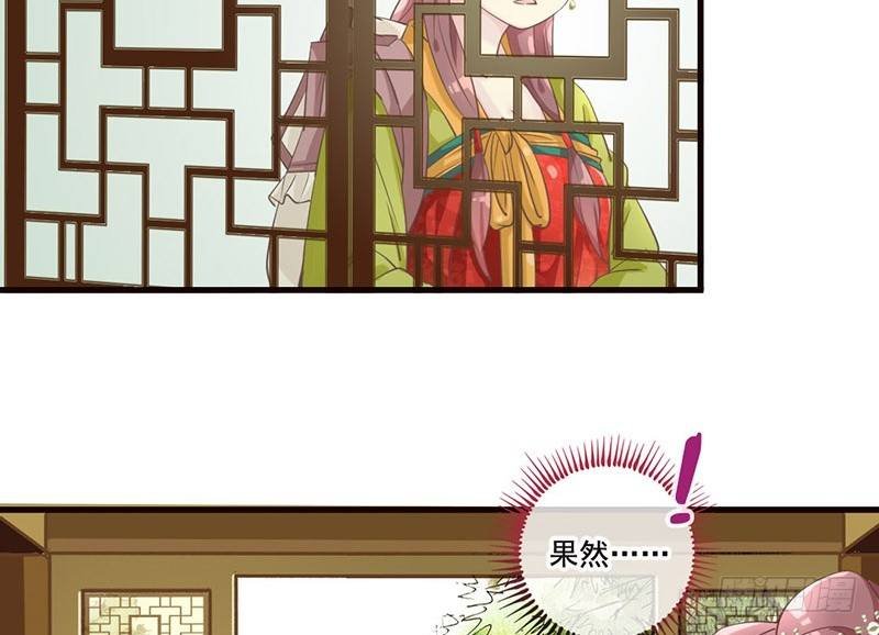 第24话 兄妹同心，其力断金