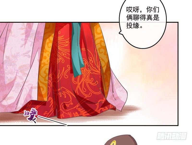 第24话 兄妹同心，其力断金