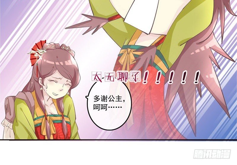 第24话 兄妹同心，其力断金