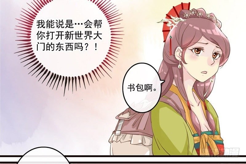 第24话 兄妹同心，其力断金