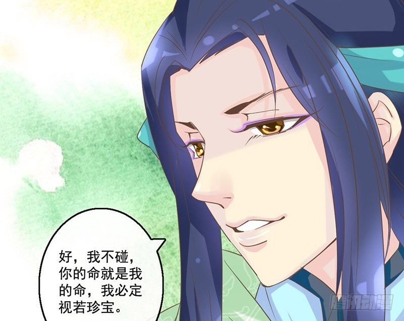 第24话 兄妹同心，其力断金
