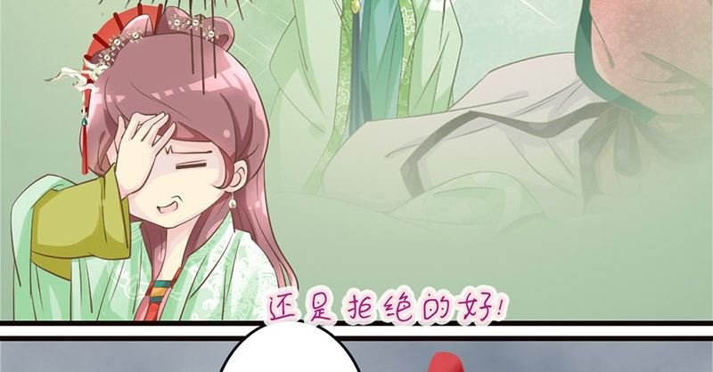 第25话 开挂的奇女子