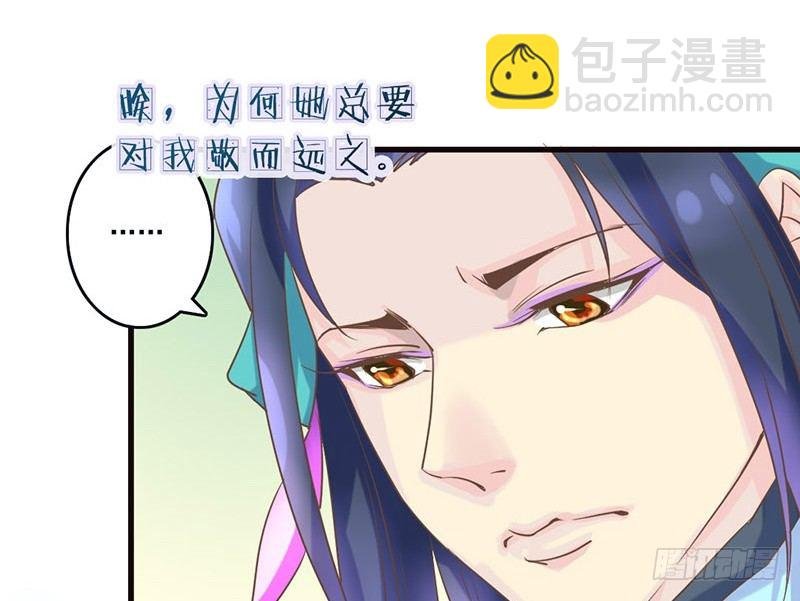 第25话 开挂的奇女子