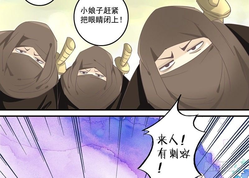 第25话 开挂的奇女子