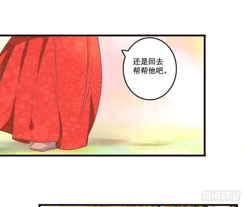 第25话 开挂的奇女子