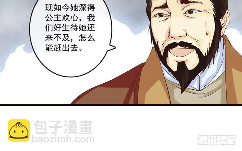 第26话 无外挂不穿越
