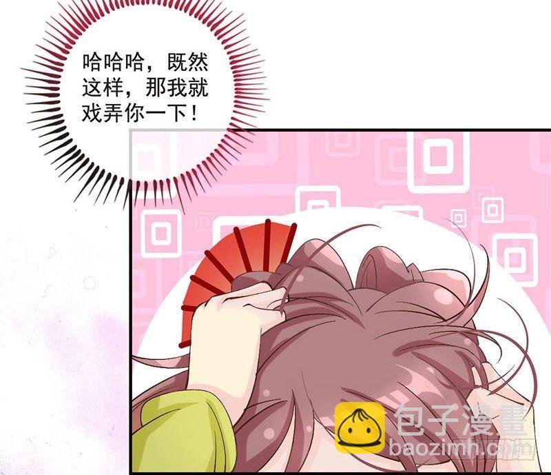 第27话 这才是真正的目不转睛！