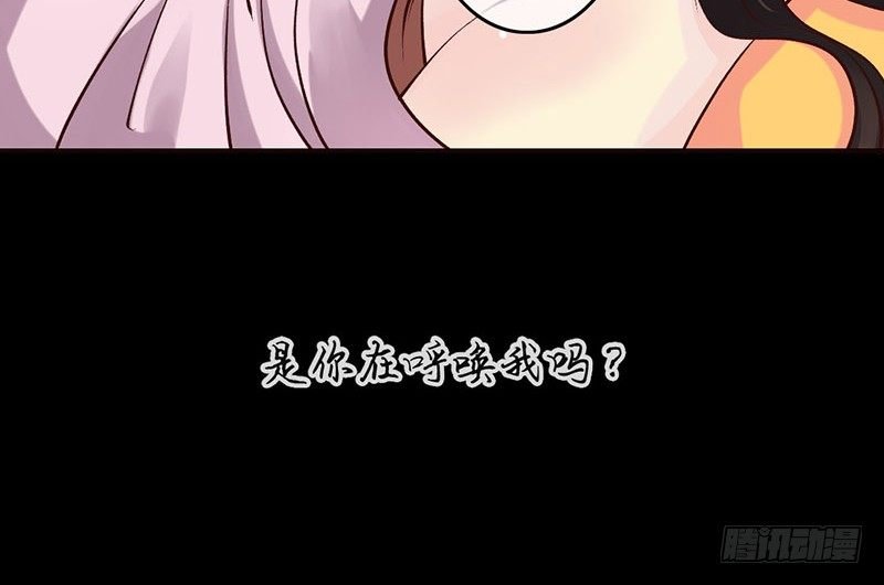 第27话 这才是真正的目不转睛！
