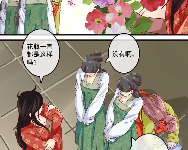 第28话 当心机遇上技术……