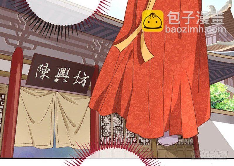 第29话 蜀道难，仕途更难