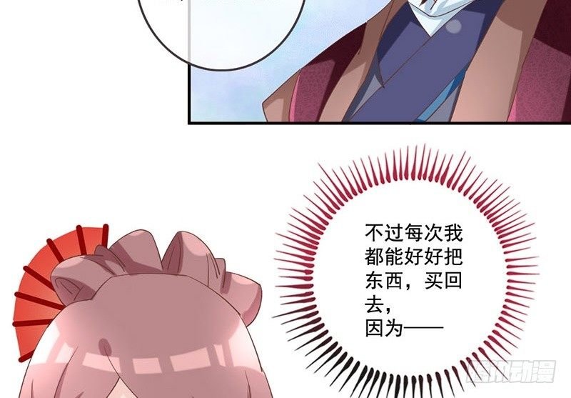 第29话 蜀道难，仕途更难