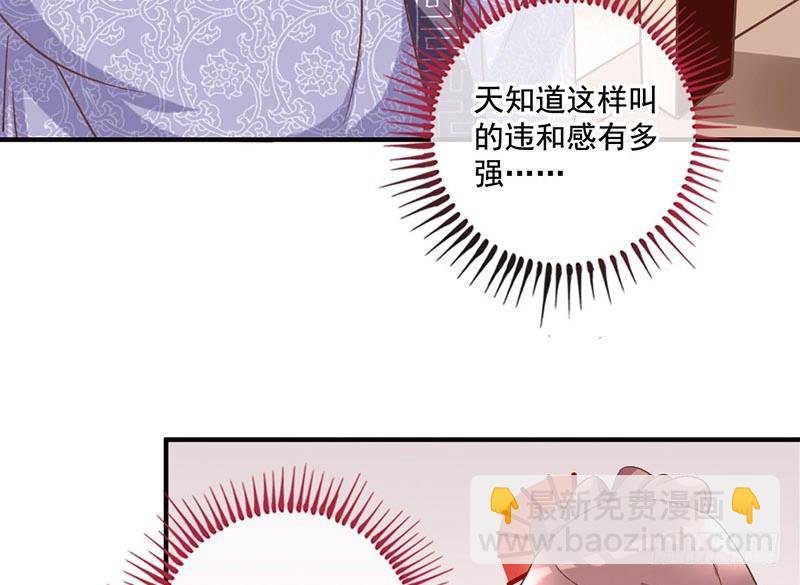 第29话 蜀道难，仕途更难