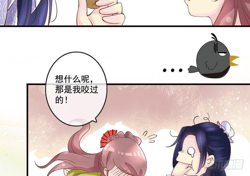第29话 蜀道难，仕途更难