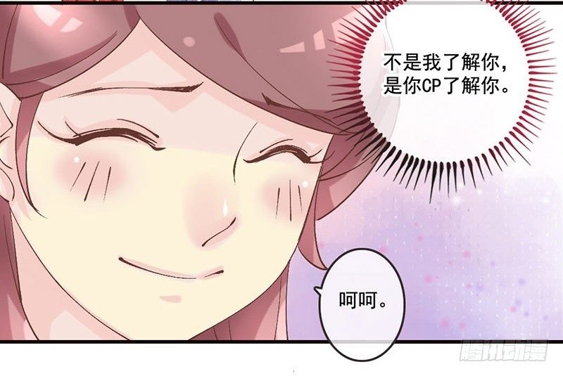 第29话 蜀道难，仕途更难