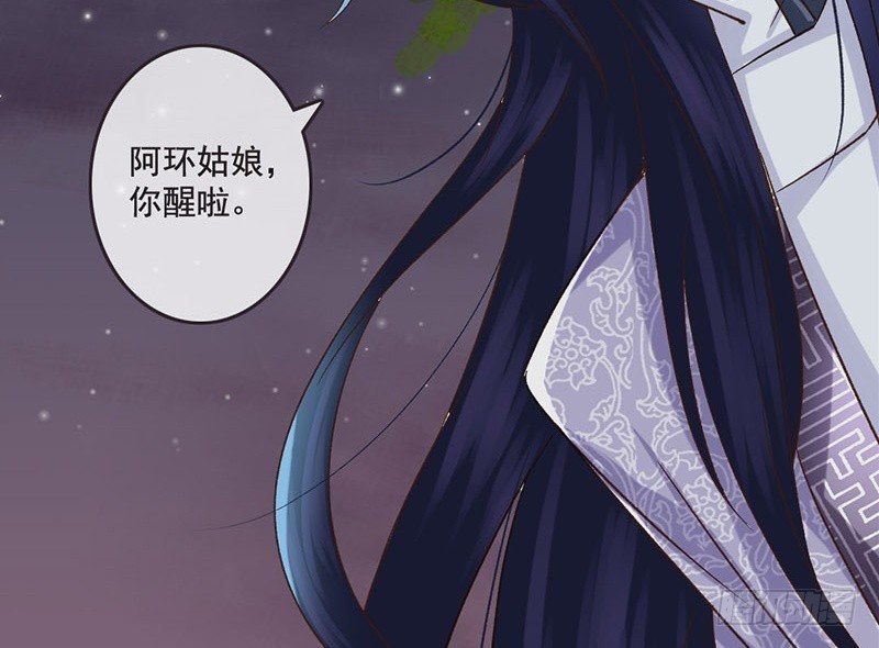 第31话 带我一起，远走高飞