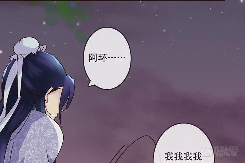 第31话 带我一起，远走高飞