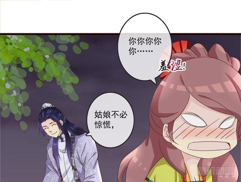 第31话 带我一起，远走高飞