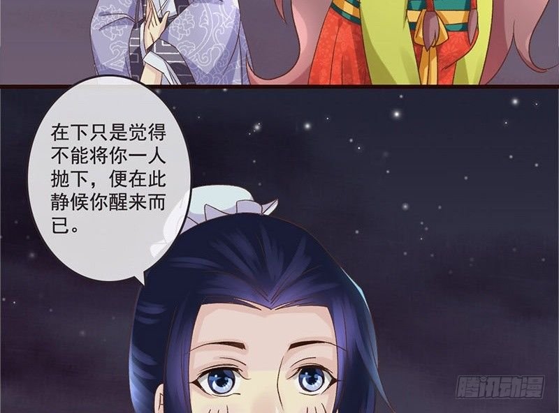 第31话 带我一起，远走高飞