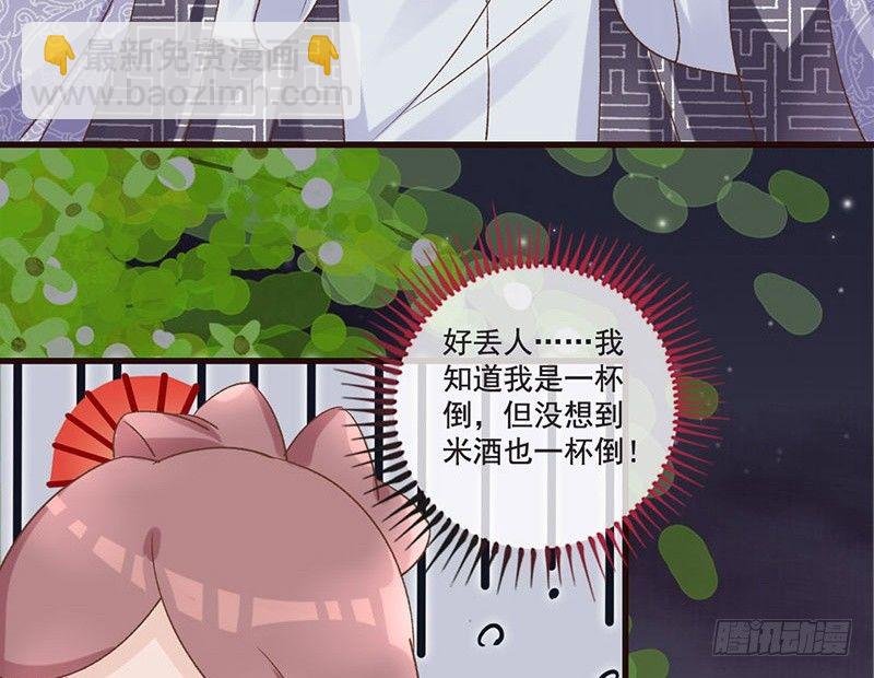 第31话 带我一起，远走高飞