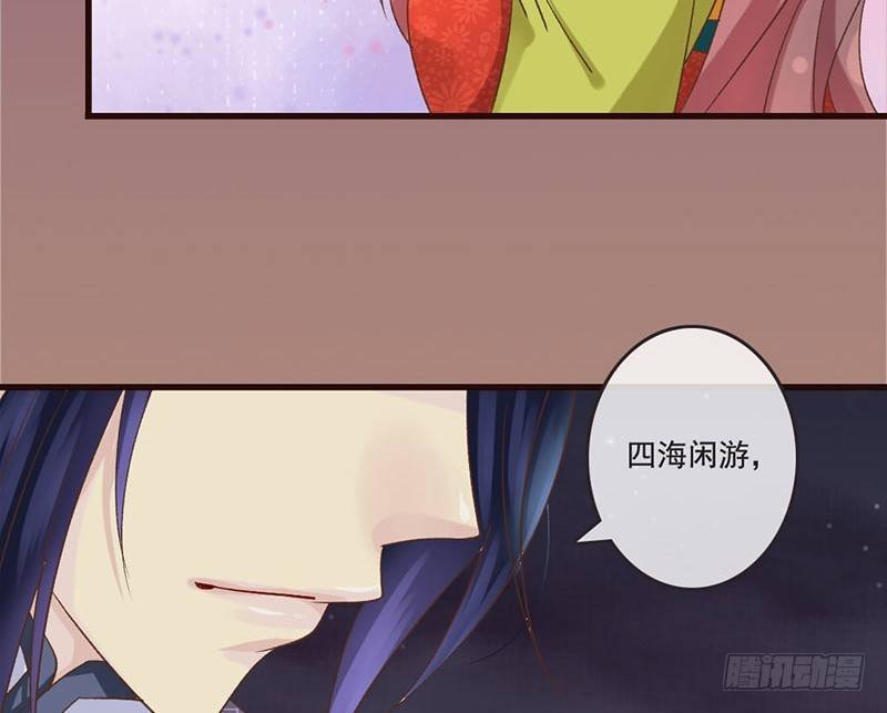 第31话 带我一起，远走高飞