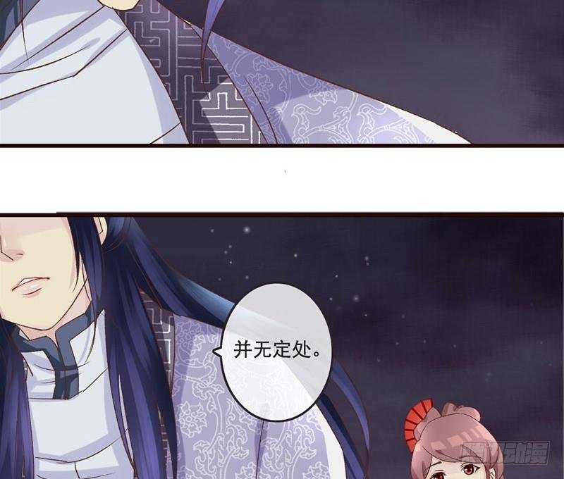 第31话 带我一起，远走高飞
