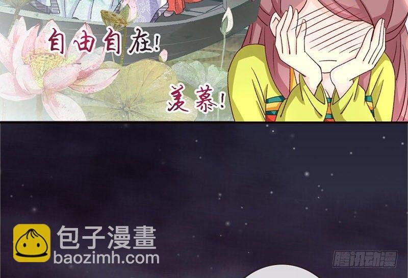 第31话 带我一起，远走高飞