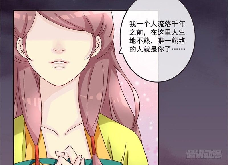 第31话 带我一起，远走高飞