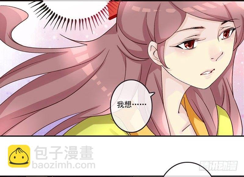 第31话 带我一起，远走高飞