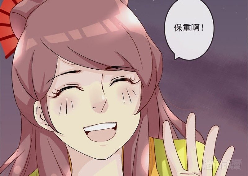 第31话 带我一起，远走高飞