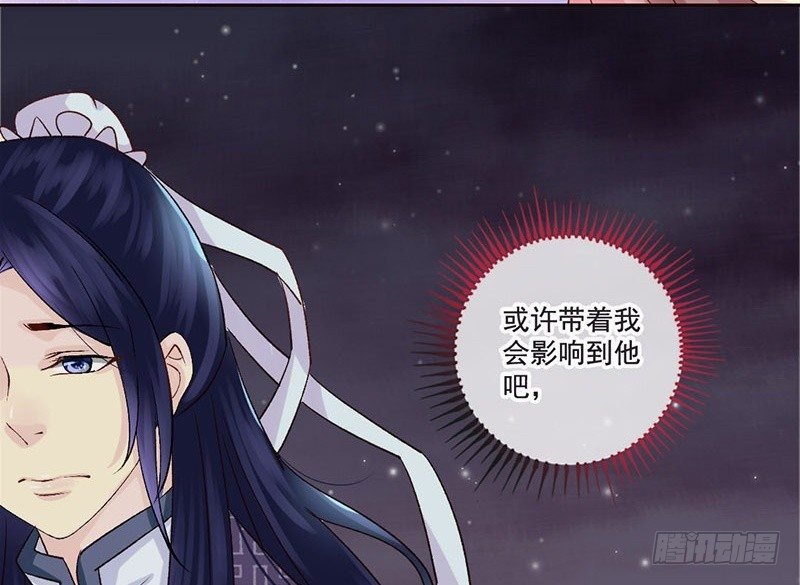 第31话 带我一起，远走高飞
