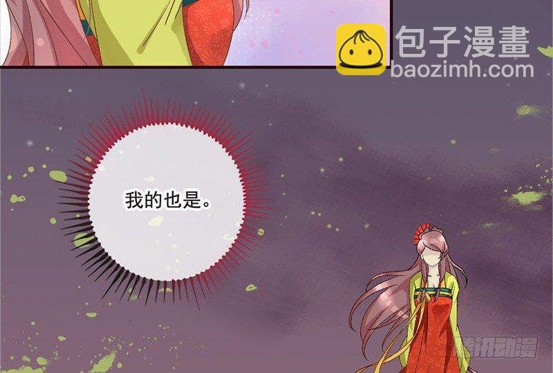 第31话 带我一起，远走高飞