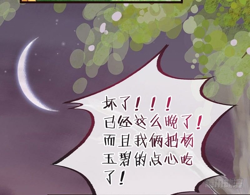 第31话 带我一起，远走高飞