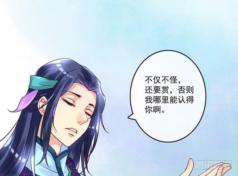 第33话 不按套路的穿越