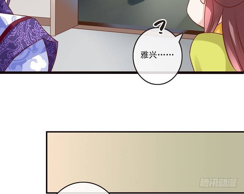 第34话 杨家有女初长成