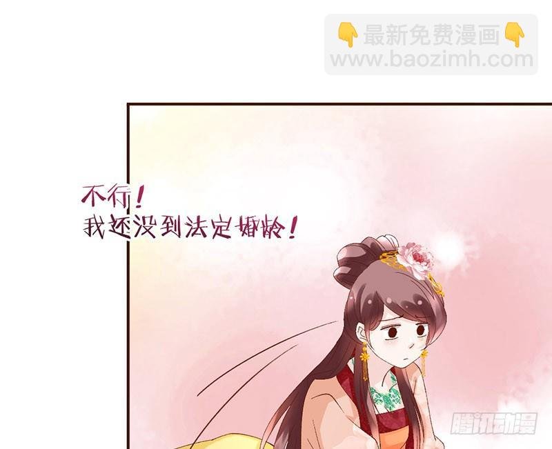 第35话 这女神真难当啊……