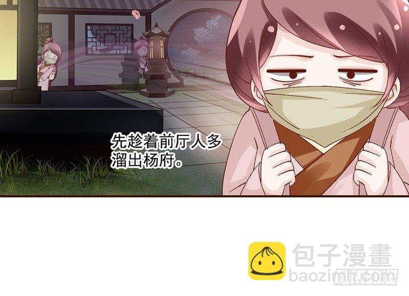 第35话 这女神真难当啊……