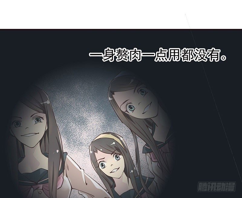 第38话 如梦一场