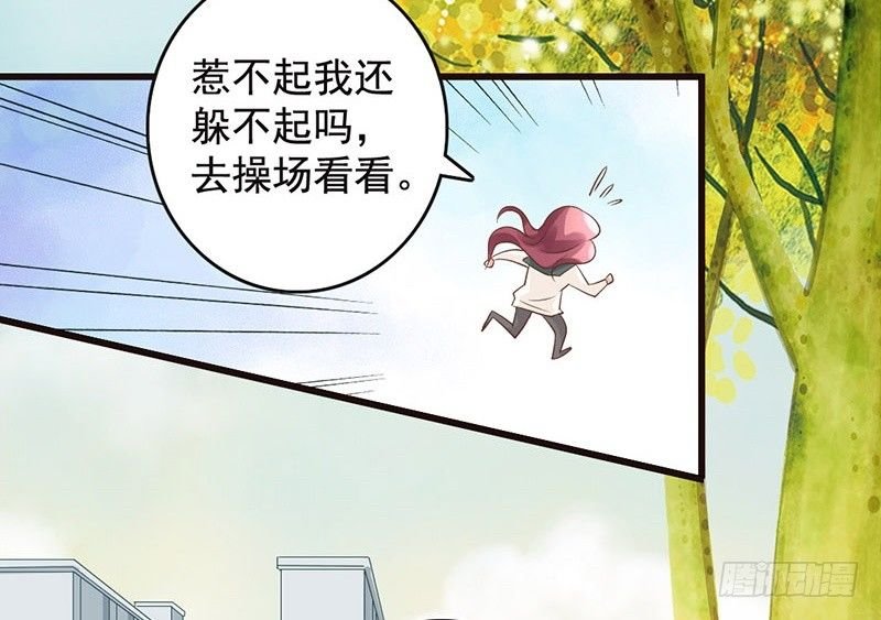 第38话 如梦一场