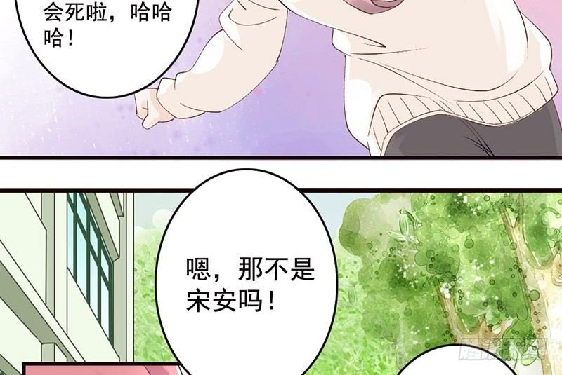 第38话 如梦一场