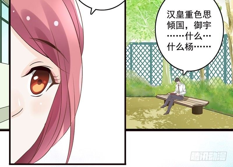 第38话 如梦一场