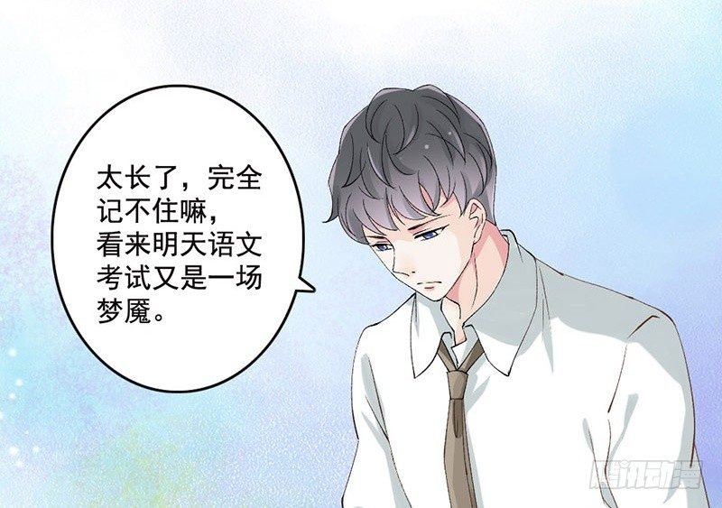 第38话 如梦一场