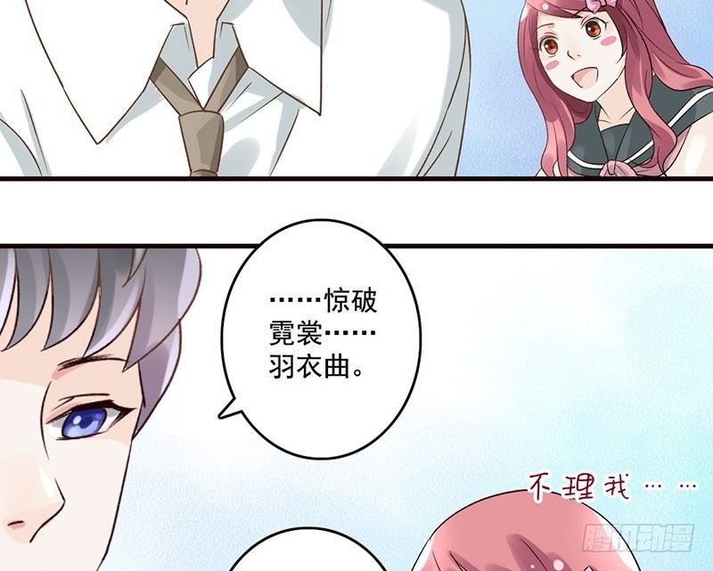 第38话 如梦一场