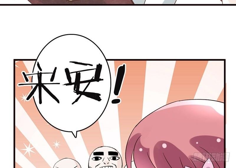 第38话 如梦一场