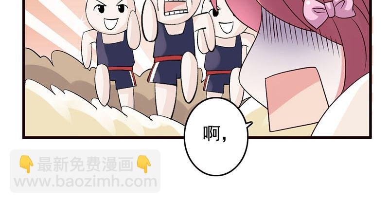 第38话 如梦一场