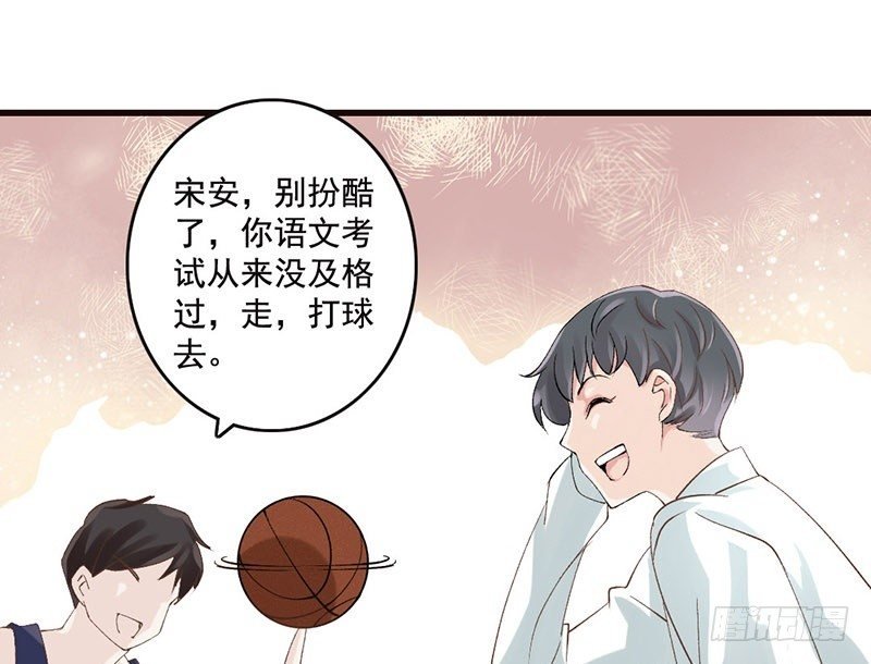 第38话 如梦一场